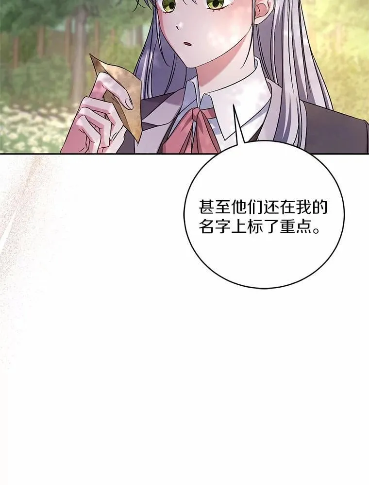 39.被盯上100