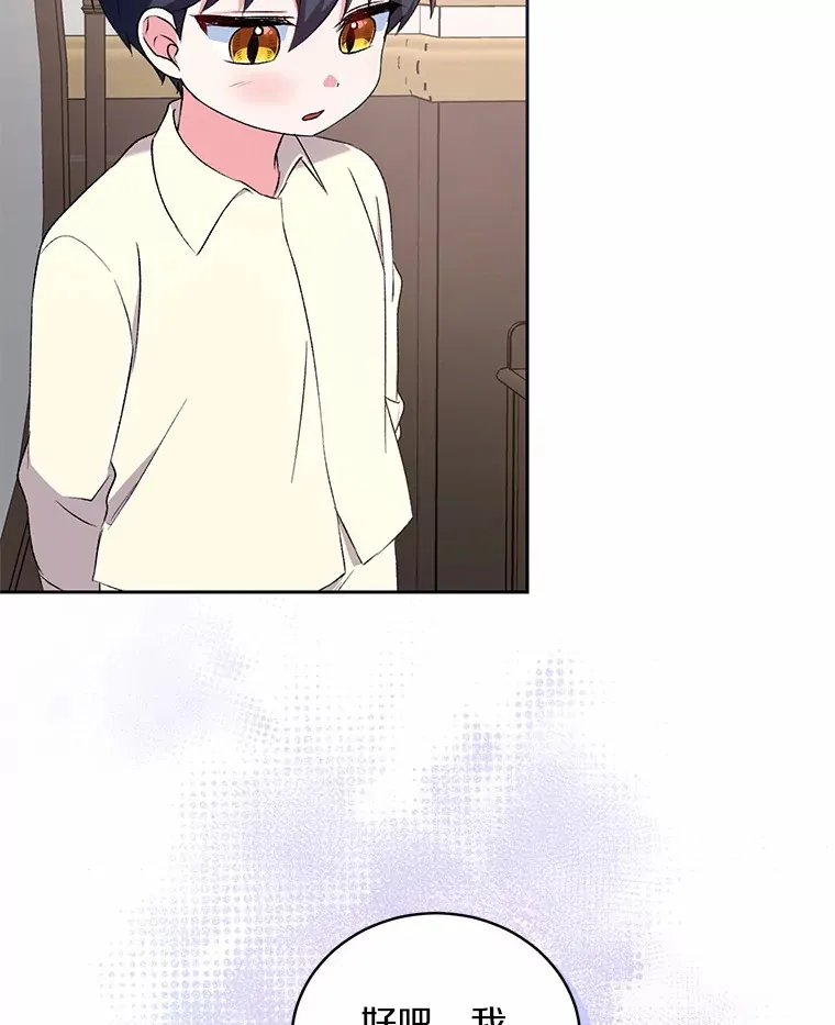 4.悉听尊便96