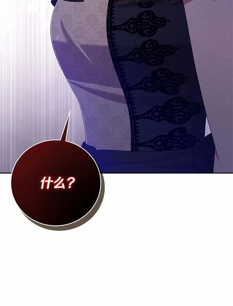 38.你在找伴侣？95