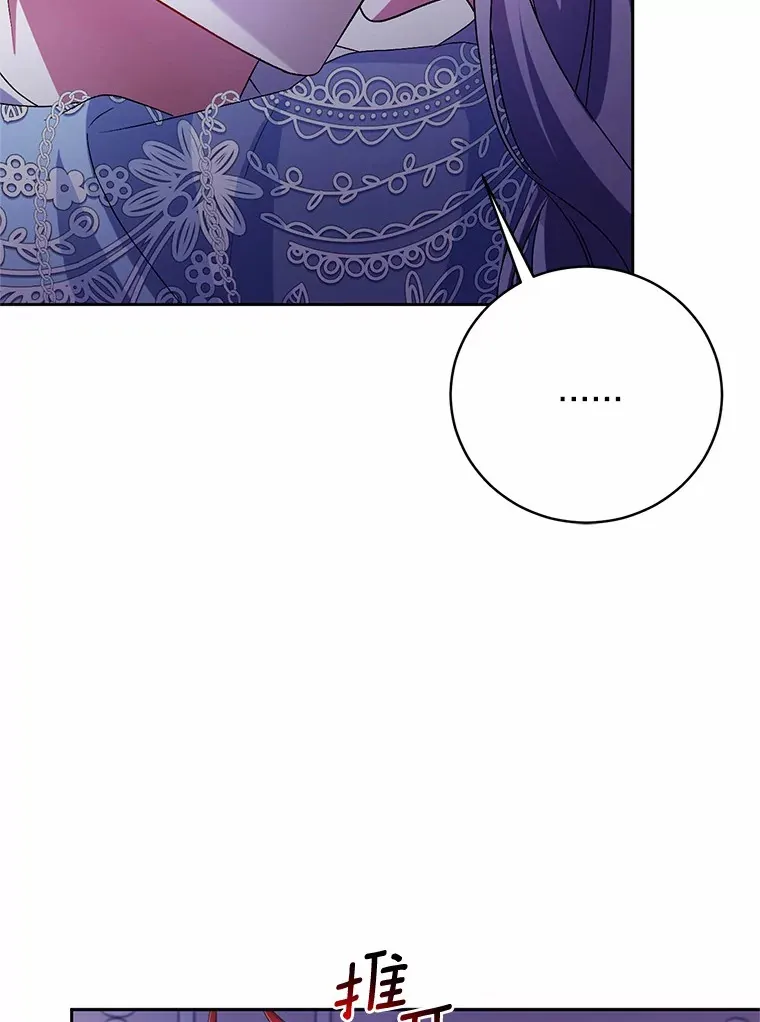 24.爱情的妙药54