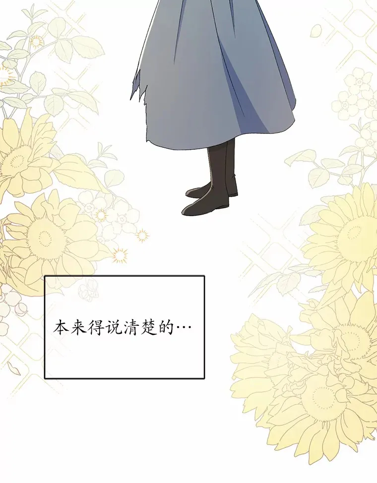 10.她是我的76