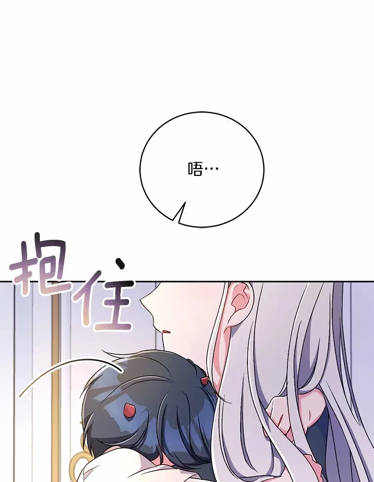 8.想变成大人91
