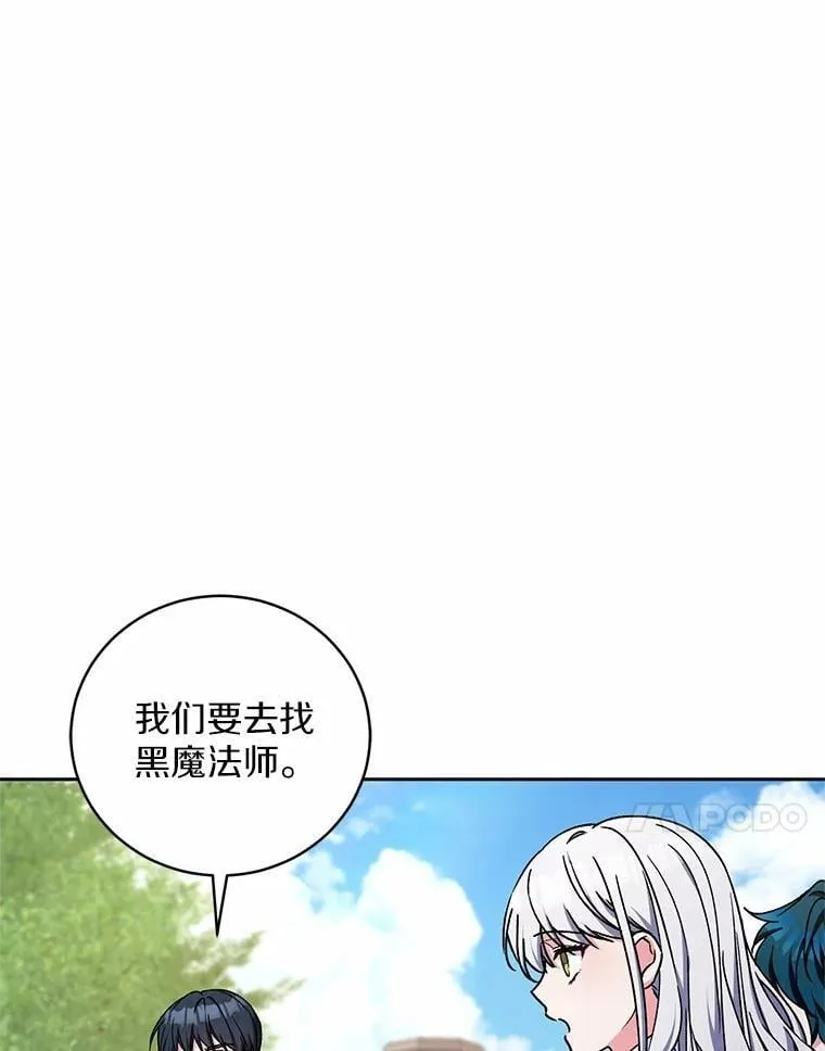 47.奴隶商人7