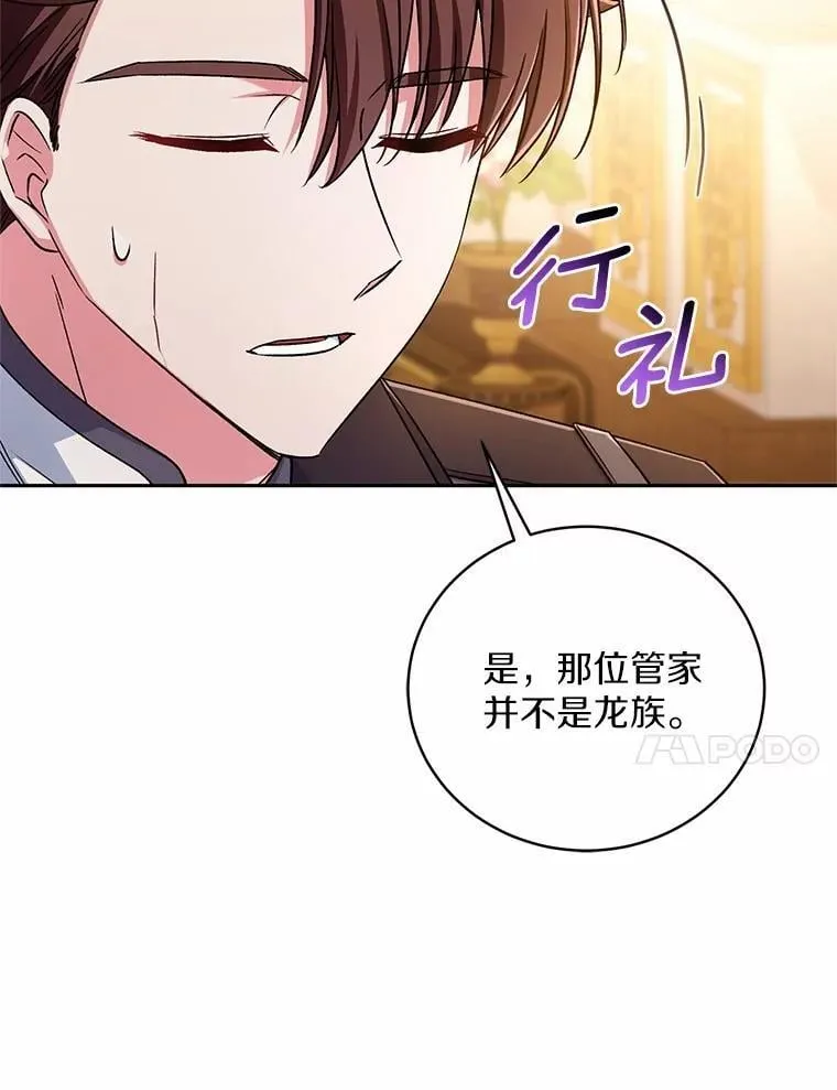 44.先交往吧23