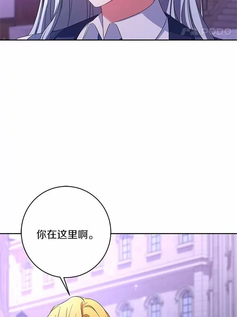 31.确实爱他10