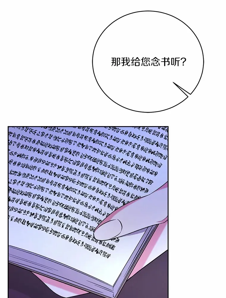 8.想变成大人34
