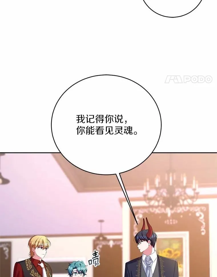 32.肉体损坏78