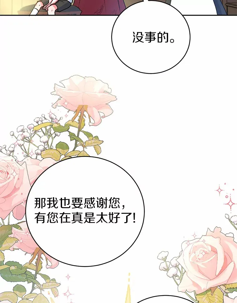 5.冤大头23