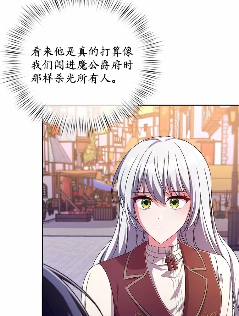 26.果然不是人类71