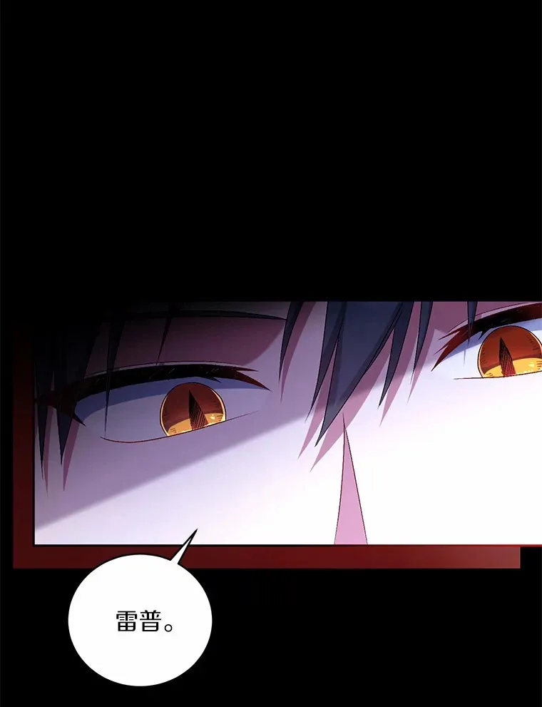 18.灵魂誓约49