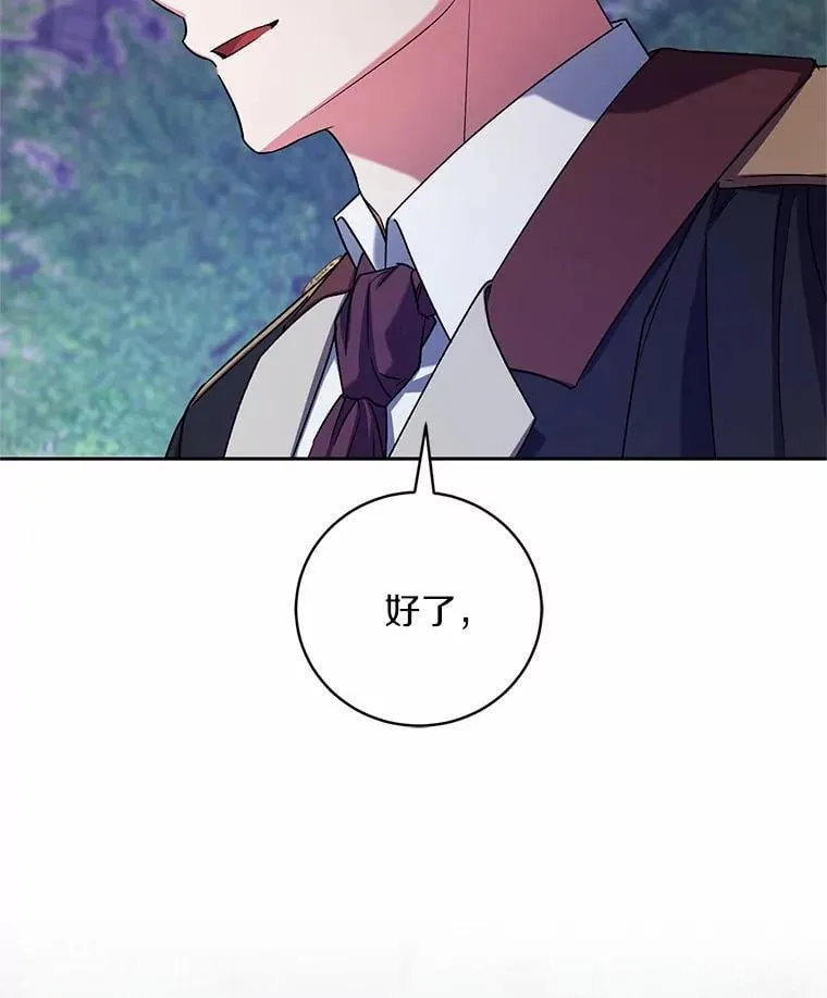 46.武力解决119