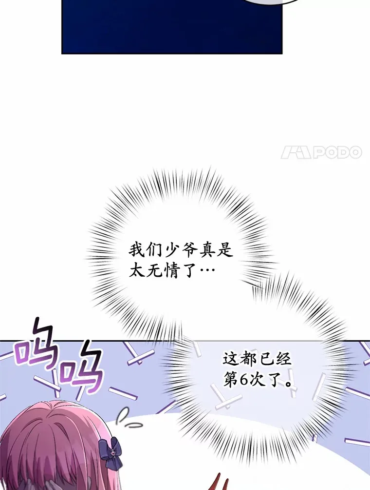 29.酥麻的感觉76