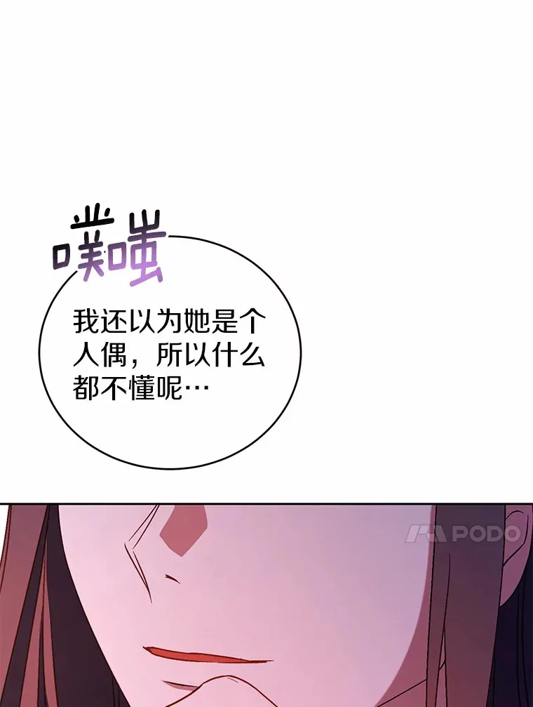 6.同意你的保护119
