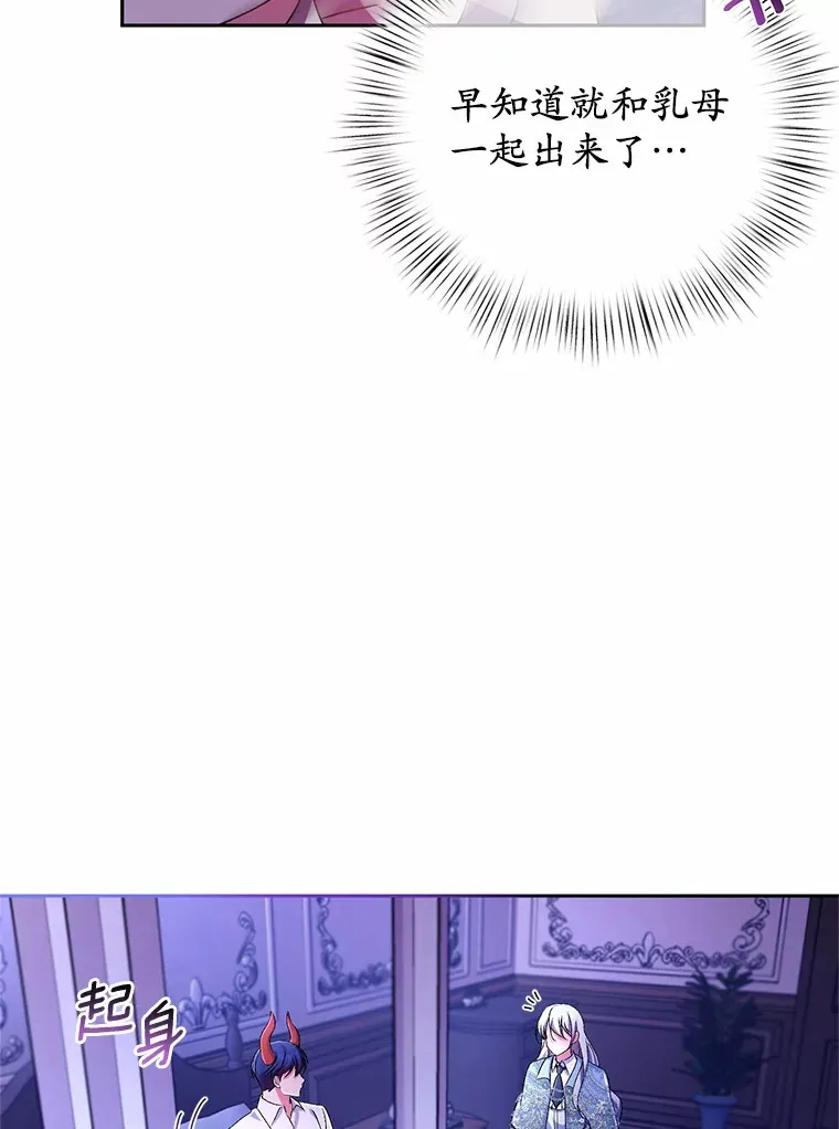 24.爱情的妙药45