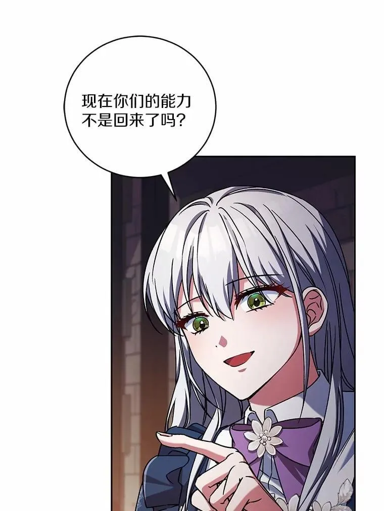 48.委托修复7