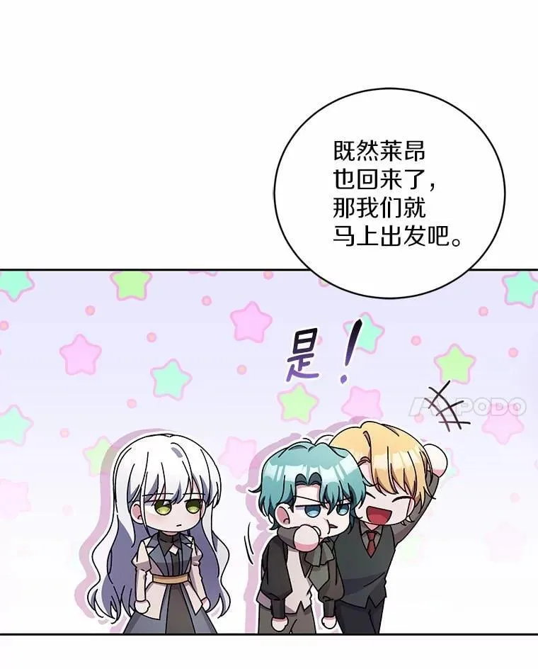 45.去往人界96