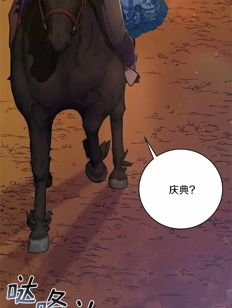 22.启程104