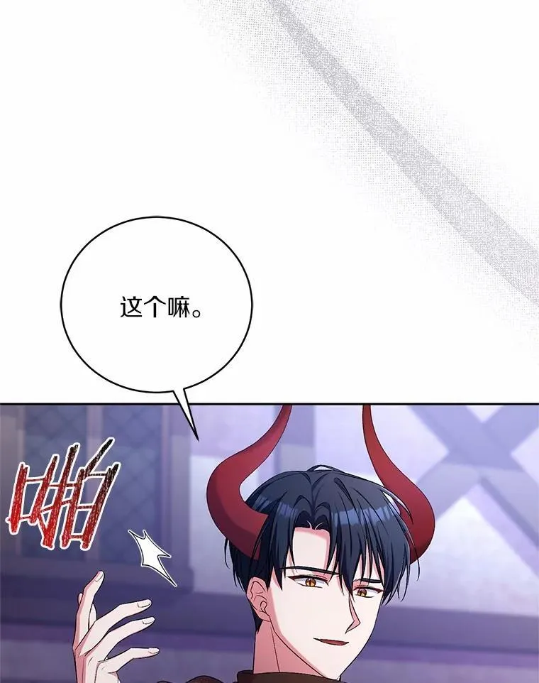 38.你在找伴侣？99