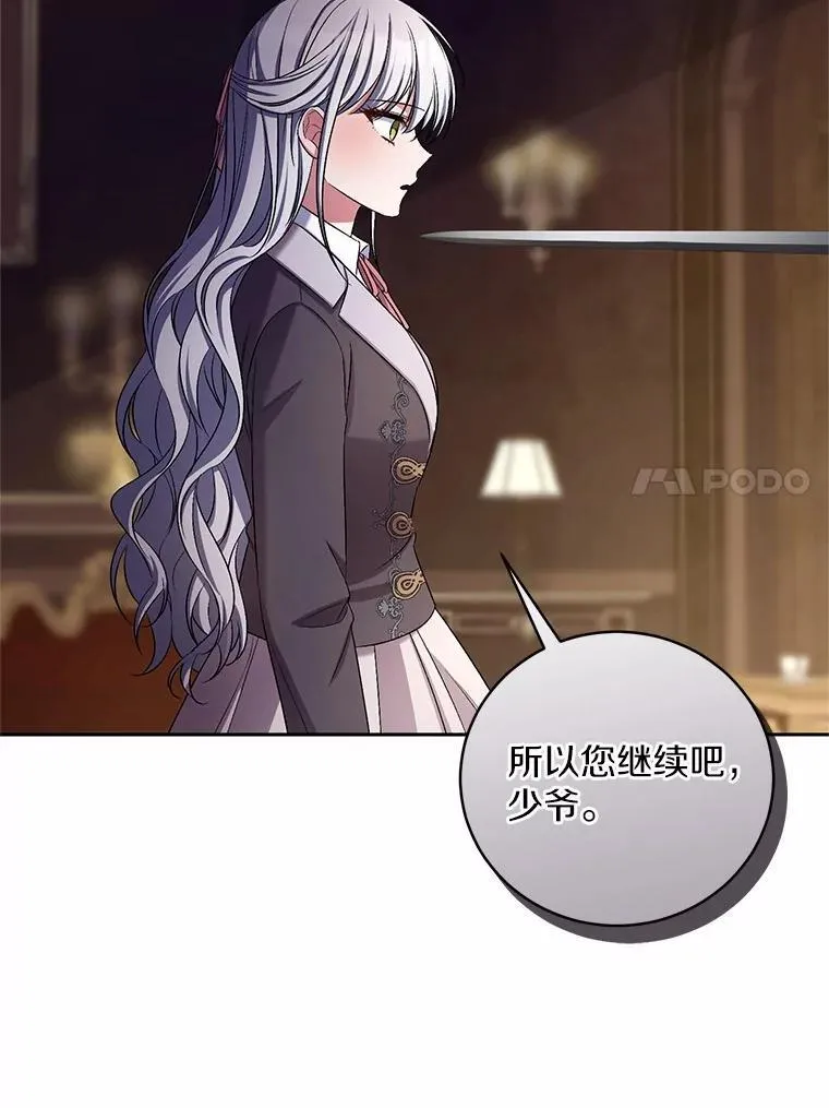 41.担心你55
