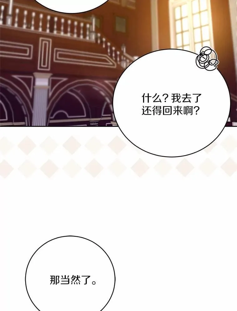 41.担心你102