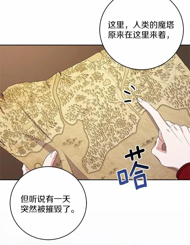 33.做我的辅佐官4
