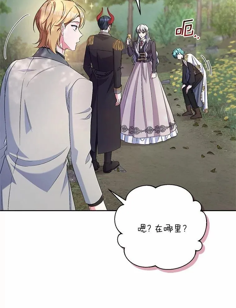 39.被盯上97