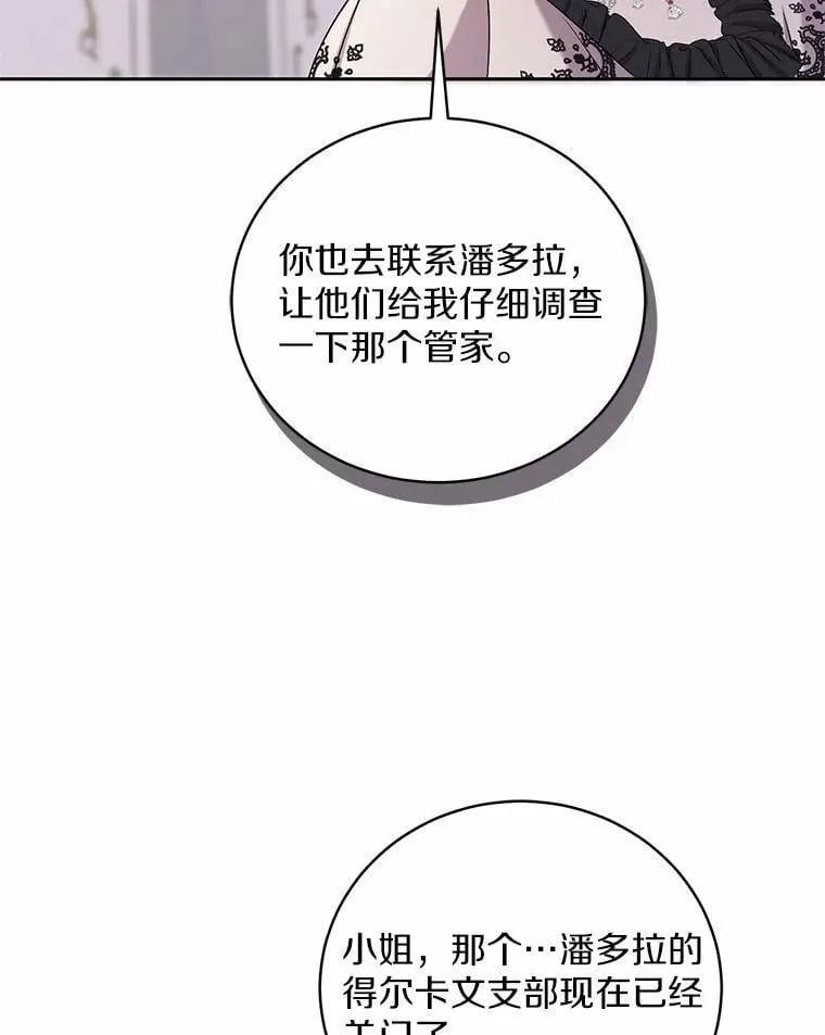 42.你喜欢我吗？113