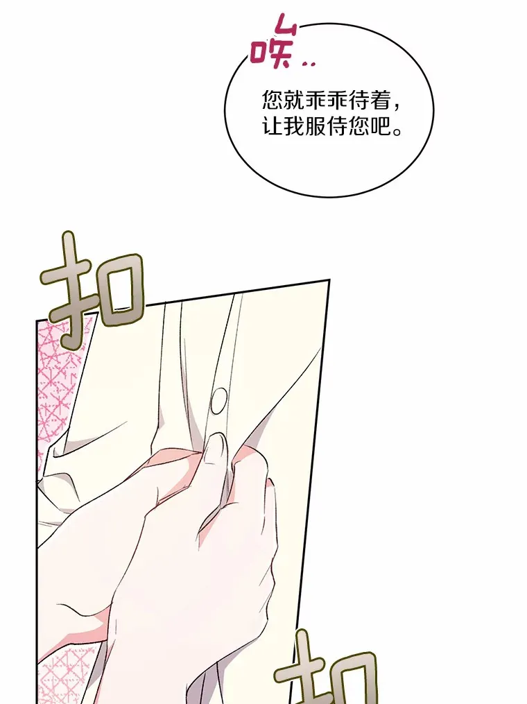 4.悉听尊便89