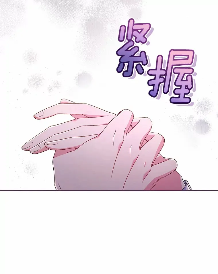 17.不要离开我57