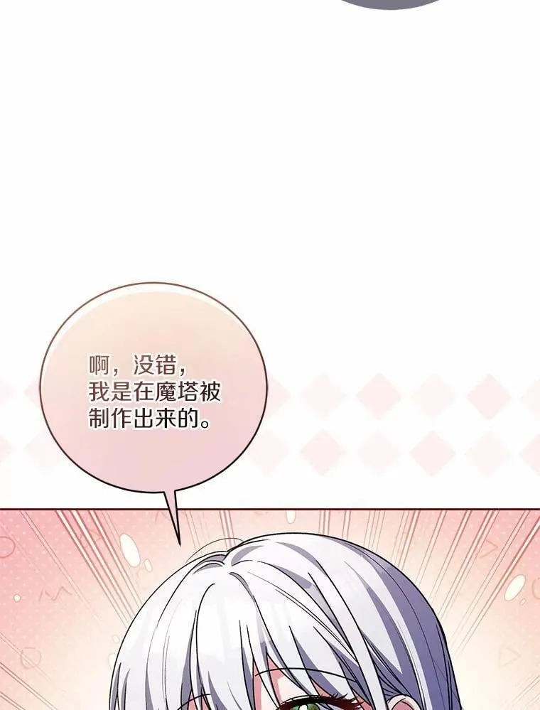 49.哀伤的气息8