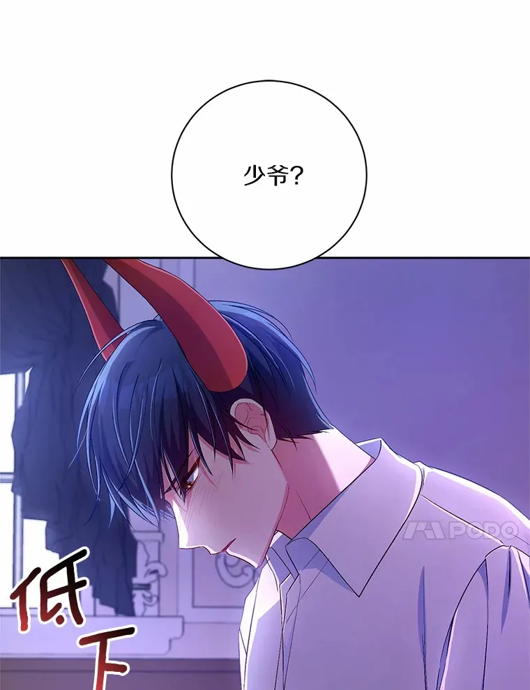 24.爱情的妙药56