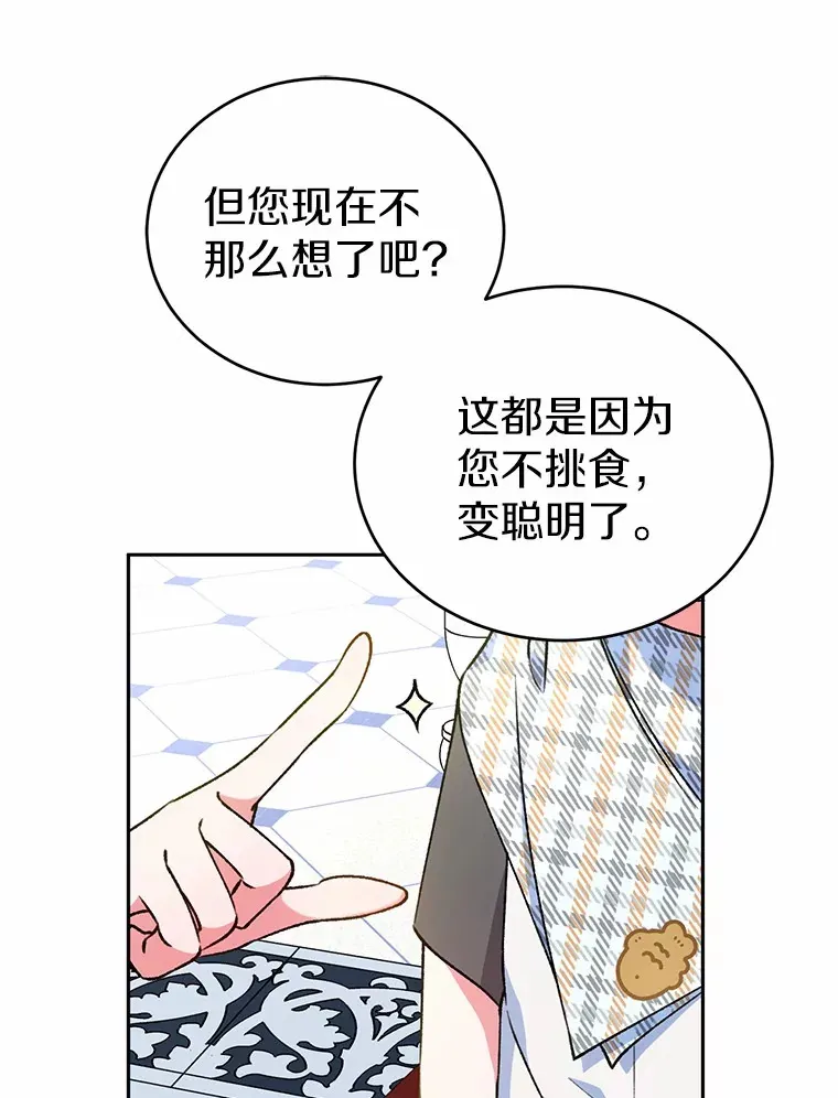 5.冤大头121