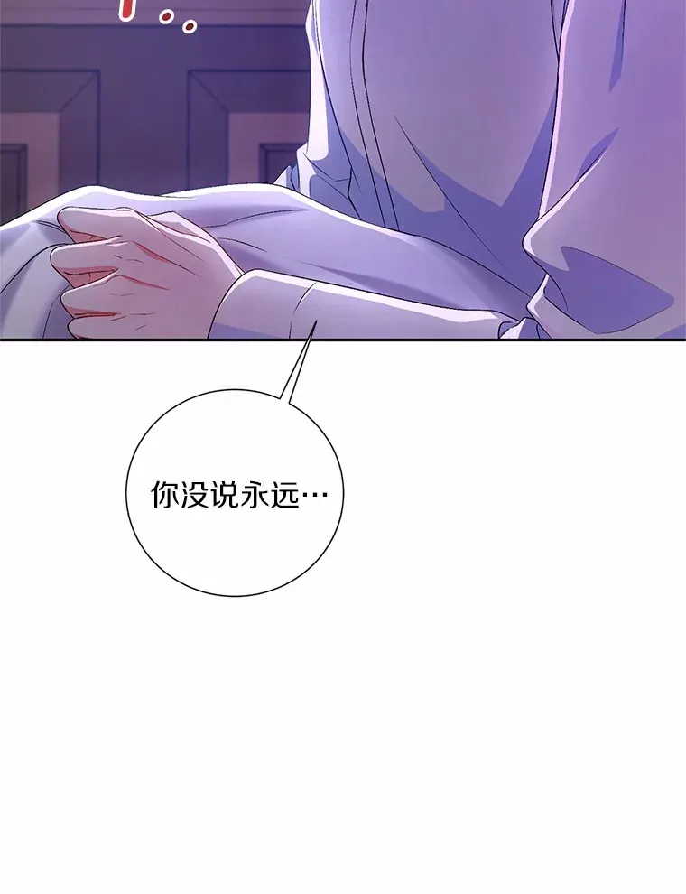 24.爱情的妙药57