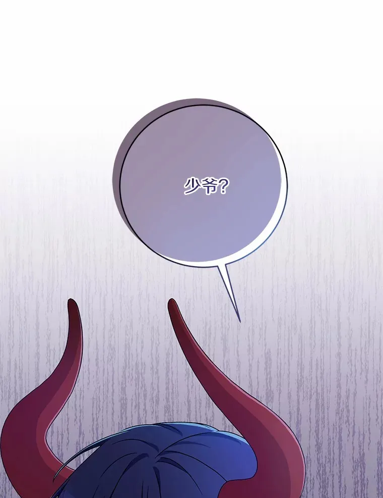 22.启程87