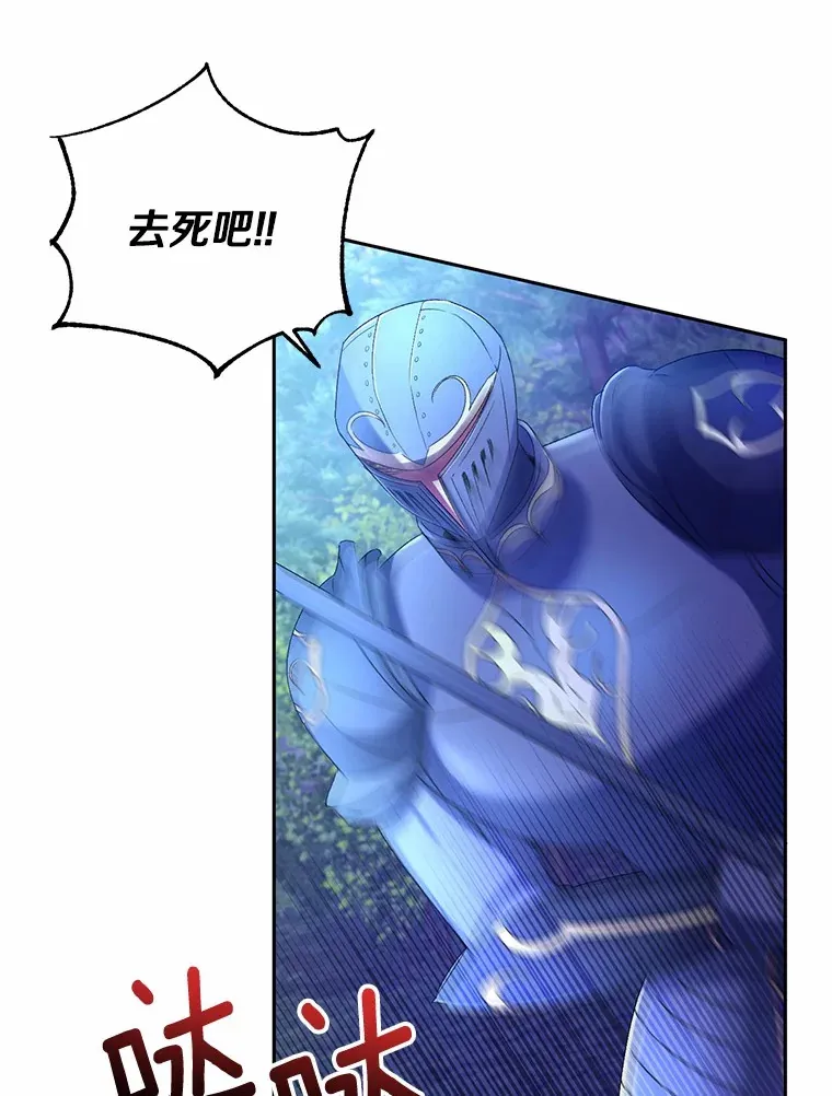 14.你们是谁？95