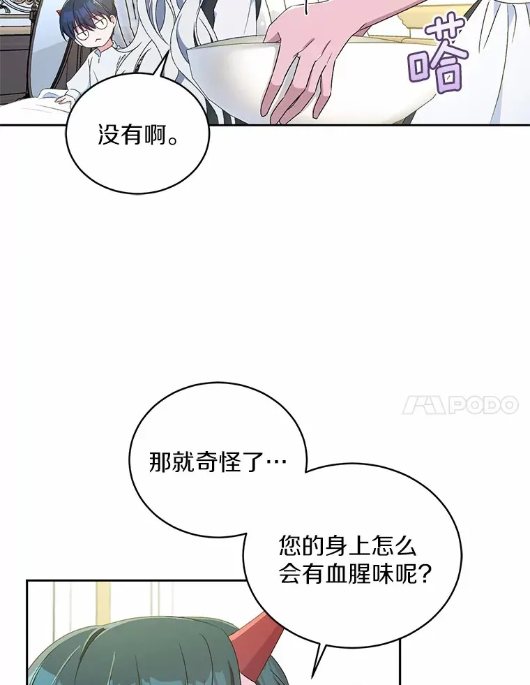 11.是他？6