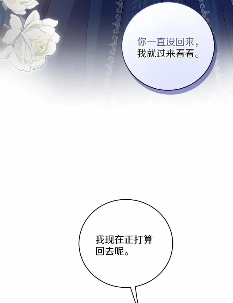 50.共享时间（本季完）17