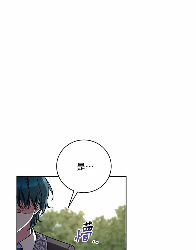 47.奴隶商人28