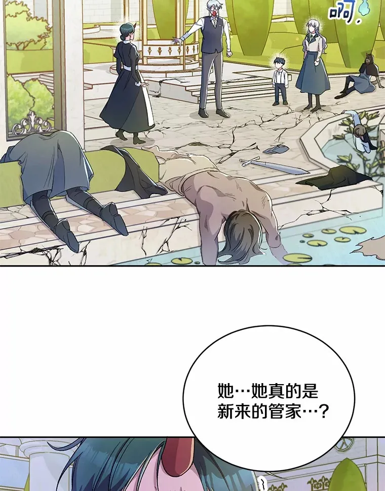 3.取名21