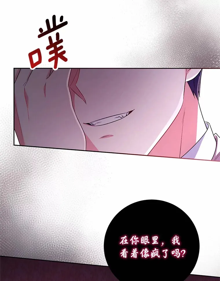 28.战争54