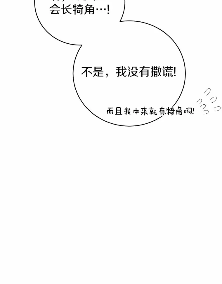 5.冤大头76