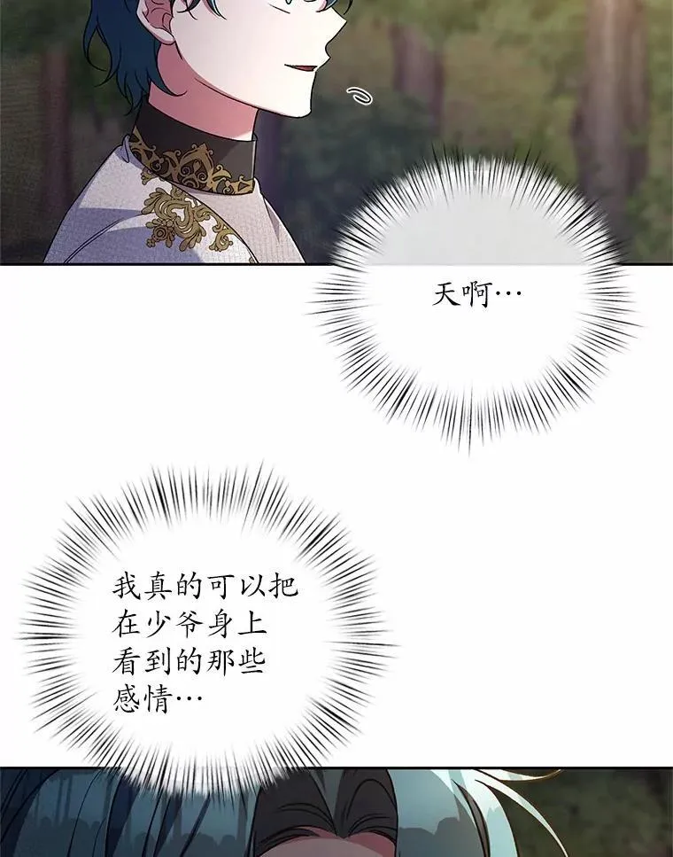 45.去往人界58