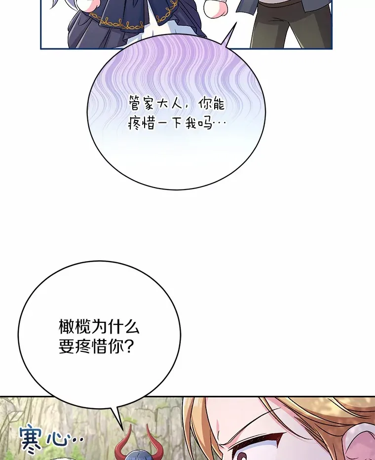 15.去查查她97