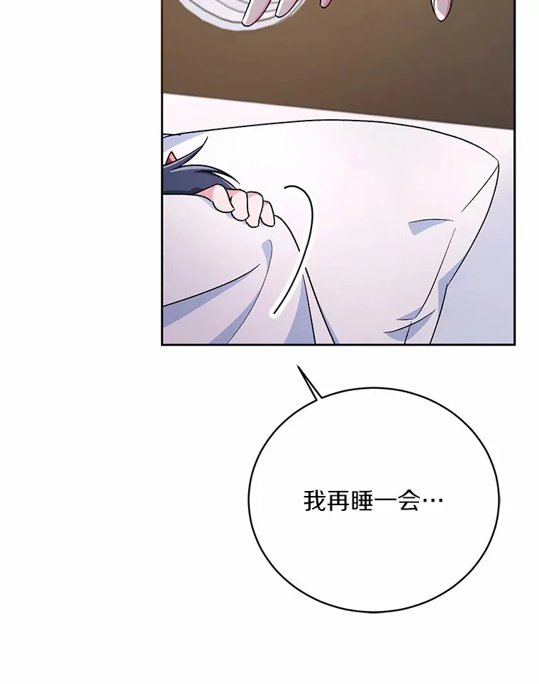 8.想变成大人85