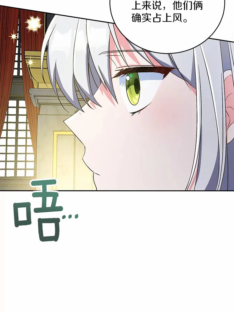 11.是他？86
