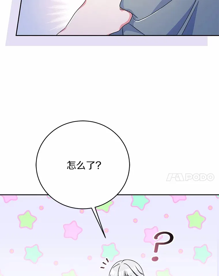10.她是我的19