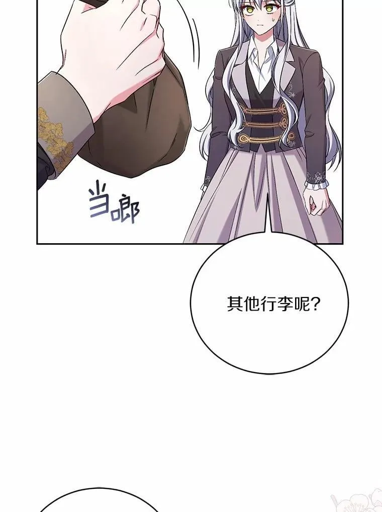 42.你喜欢我吗？4