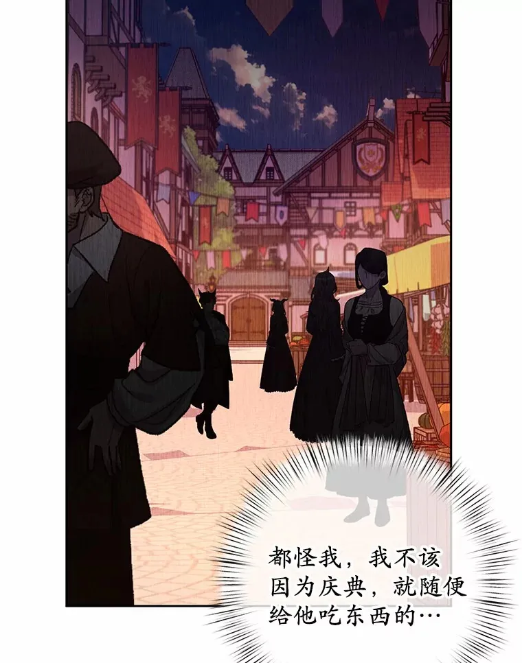 24.爱情的妙药9