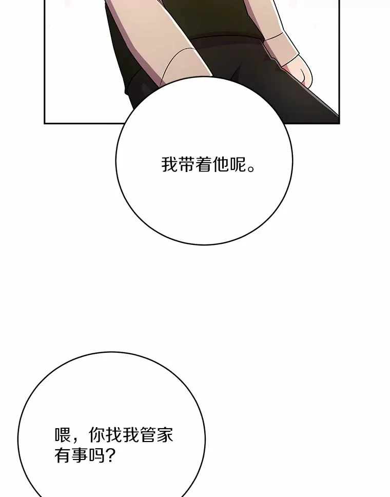 23.庆典41