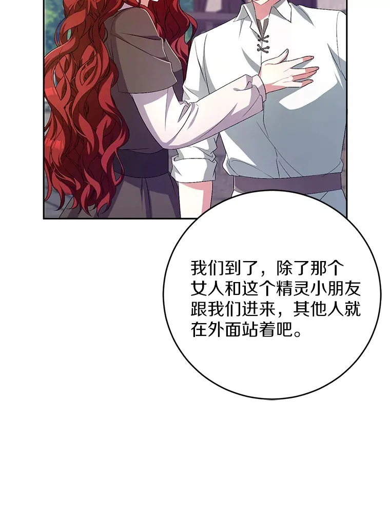 27.做少爷手下57